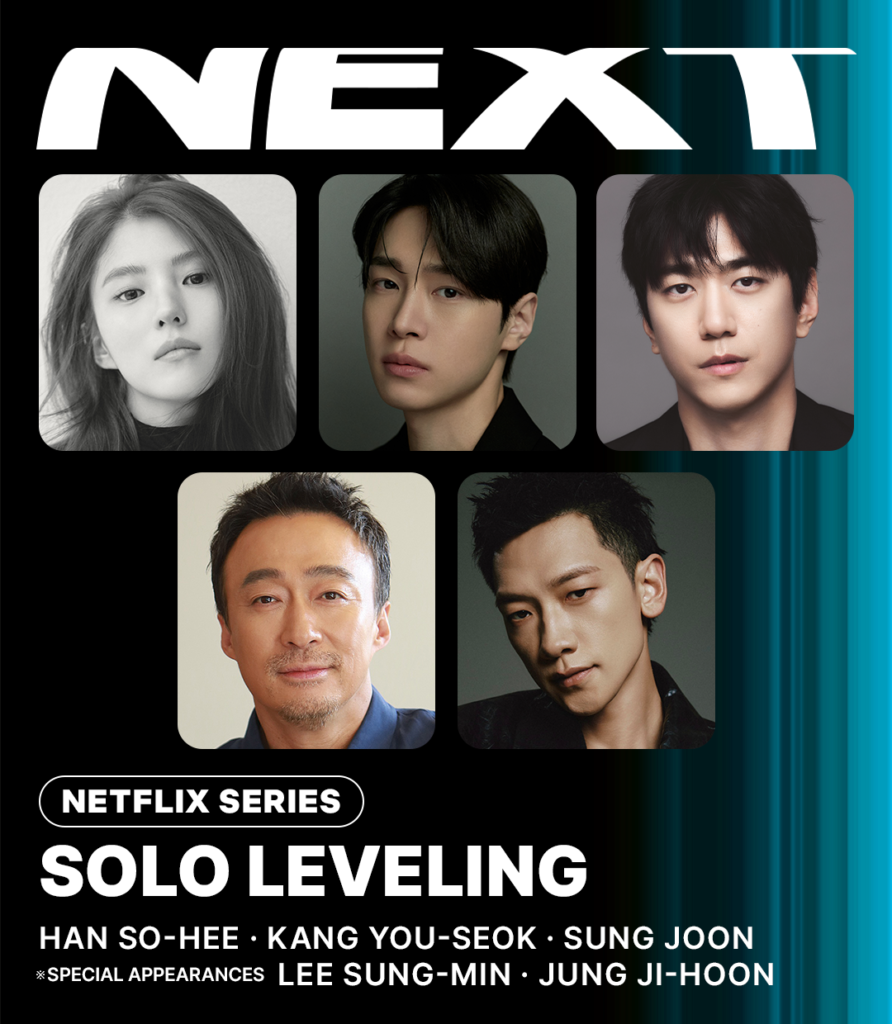 Solo Leveling sur Netflix : Han So-hee et Rain rejoignent le casting